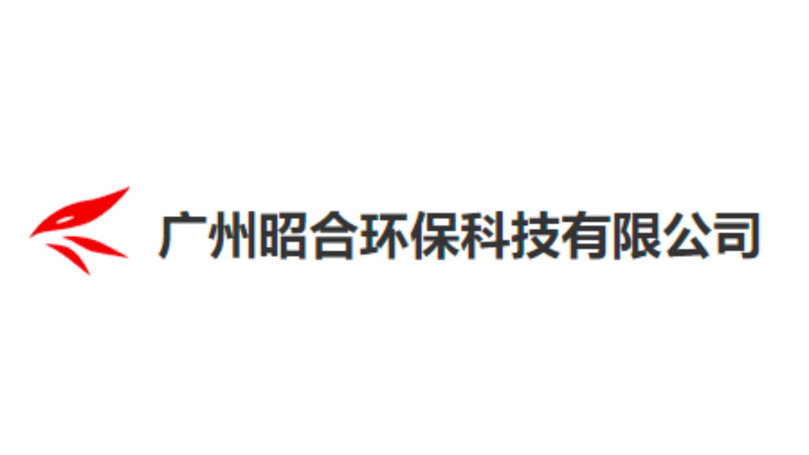 離子疊加生物脫氮技術(IES)-水產養(yǎng)殖尾水治理方案