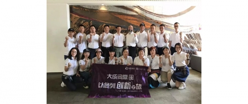 大成問(wèn)鼎以色列