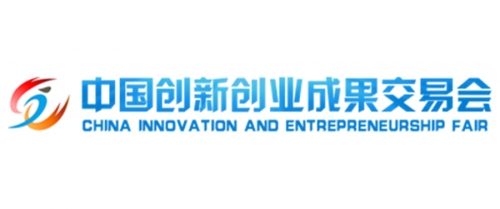 雙創(chuàng)新時(shí)代，共享新未來 —— 中國以色列交流中心助力2019創(chuàng)交會(huì)