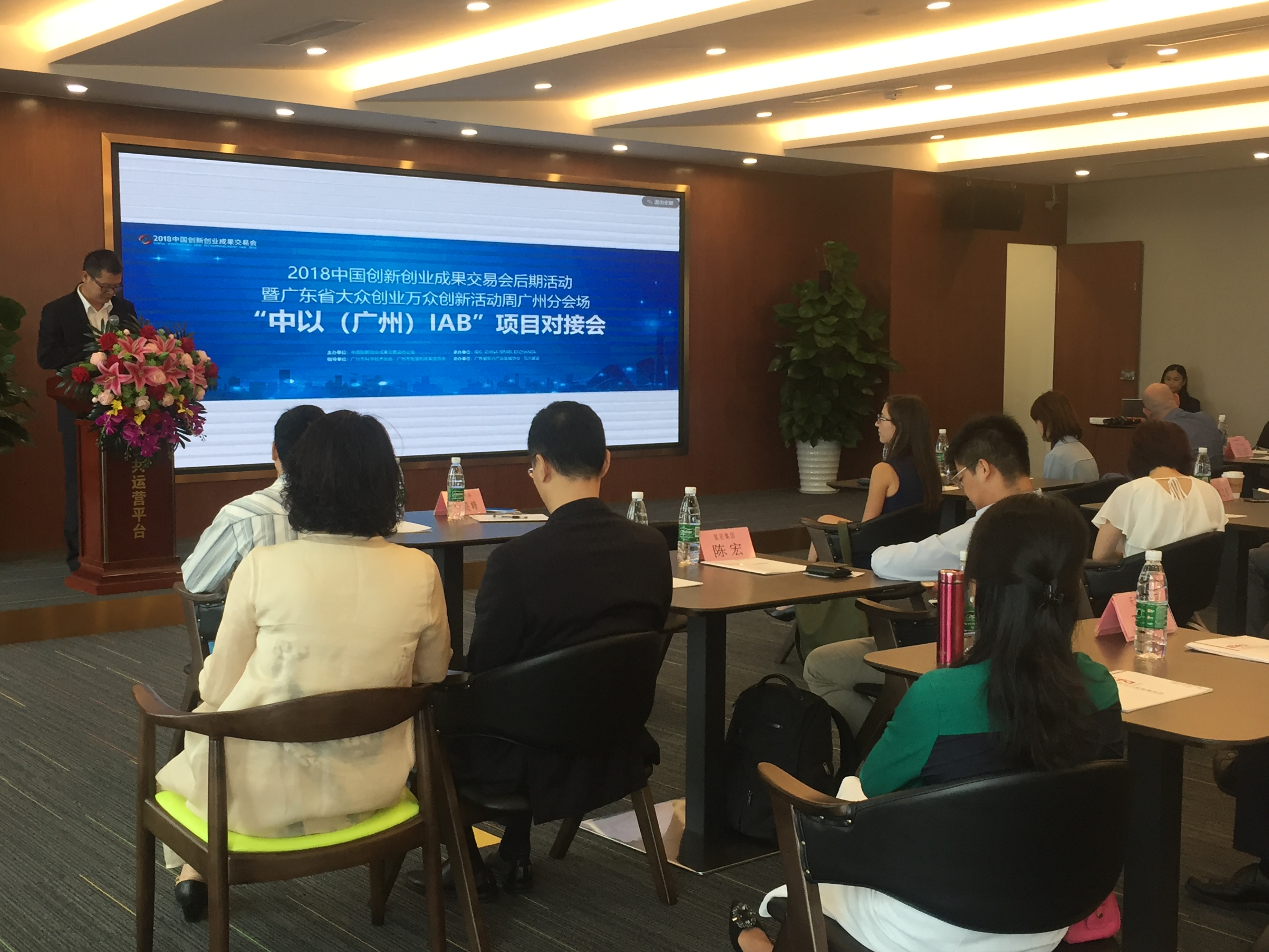 廣州市科協(xié)梁高峰調研員發(fā)言.JPG