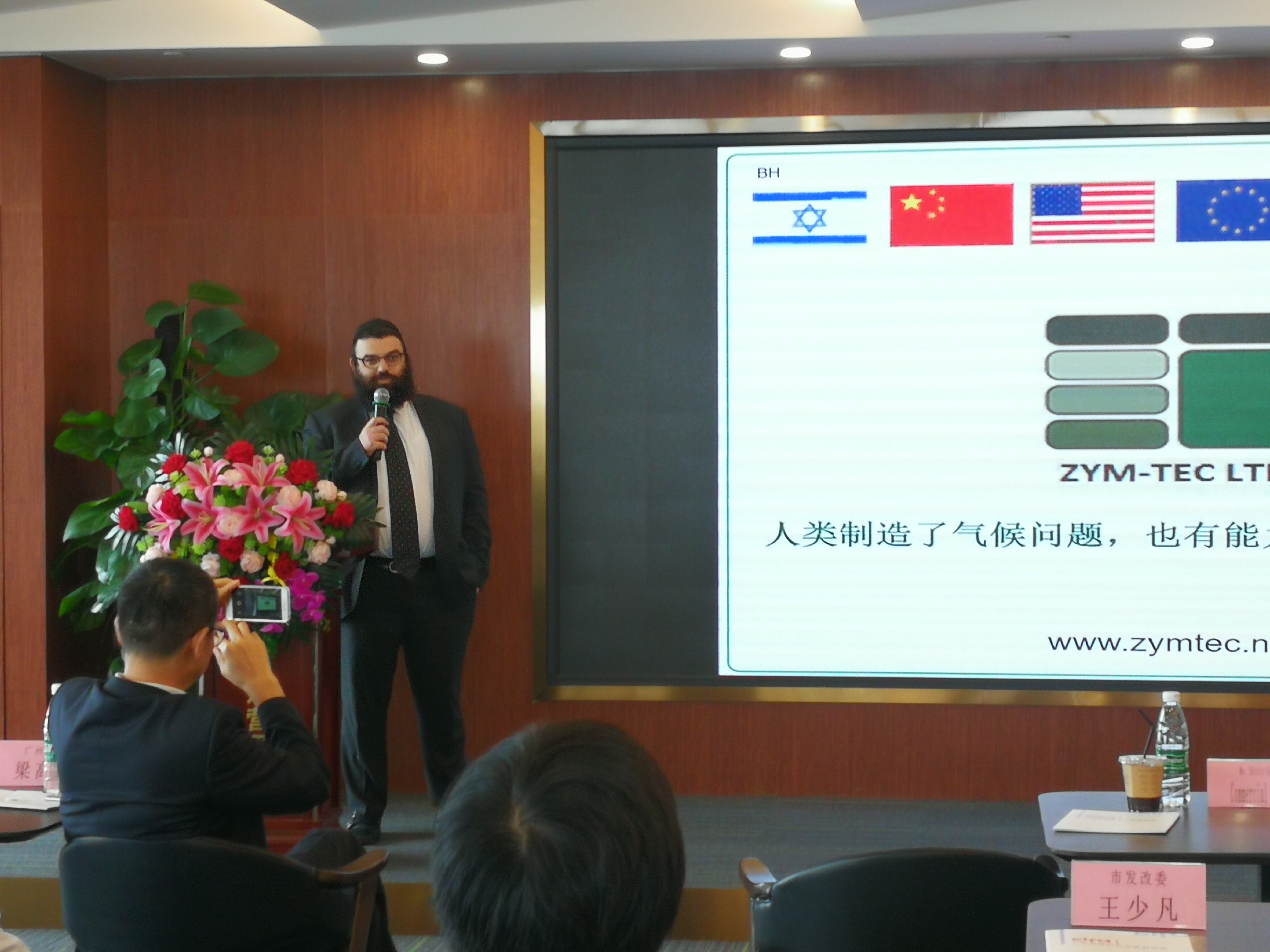 ZYM路演.jpg