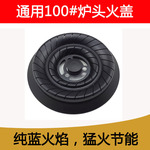 家用電器配件