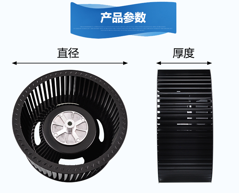 吸油煙機(jī)風(fēng)輪全剖析 讓你成為維修達(dá)人的選擇指南